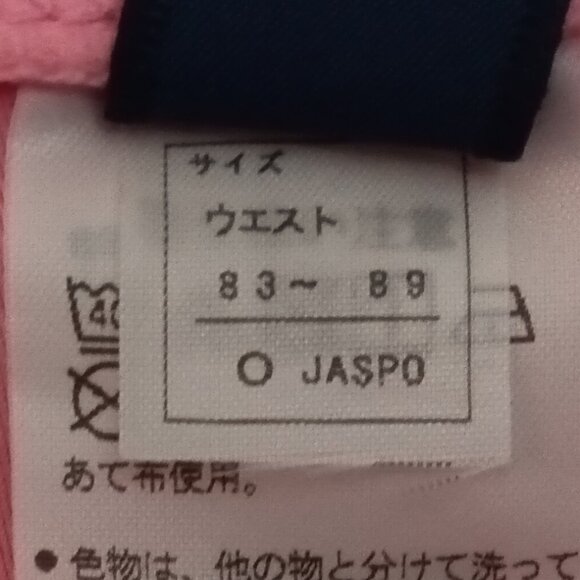 NWOT PINK ASICS, SIZE "O" COMPRESSION / JAMMER ATHLETIC SWIM (Approx.34") - Picture 4 of 8